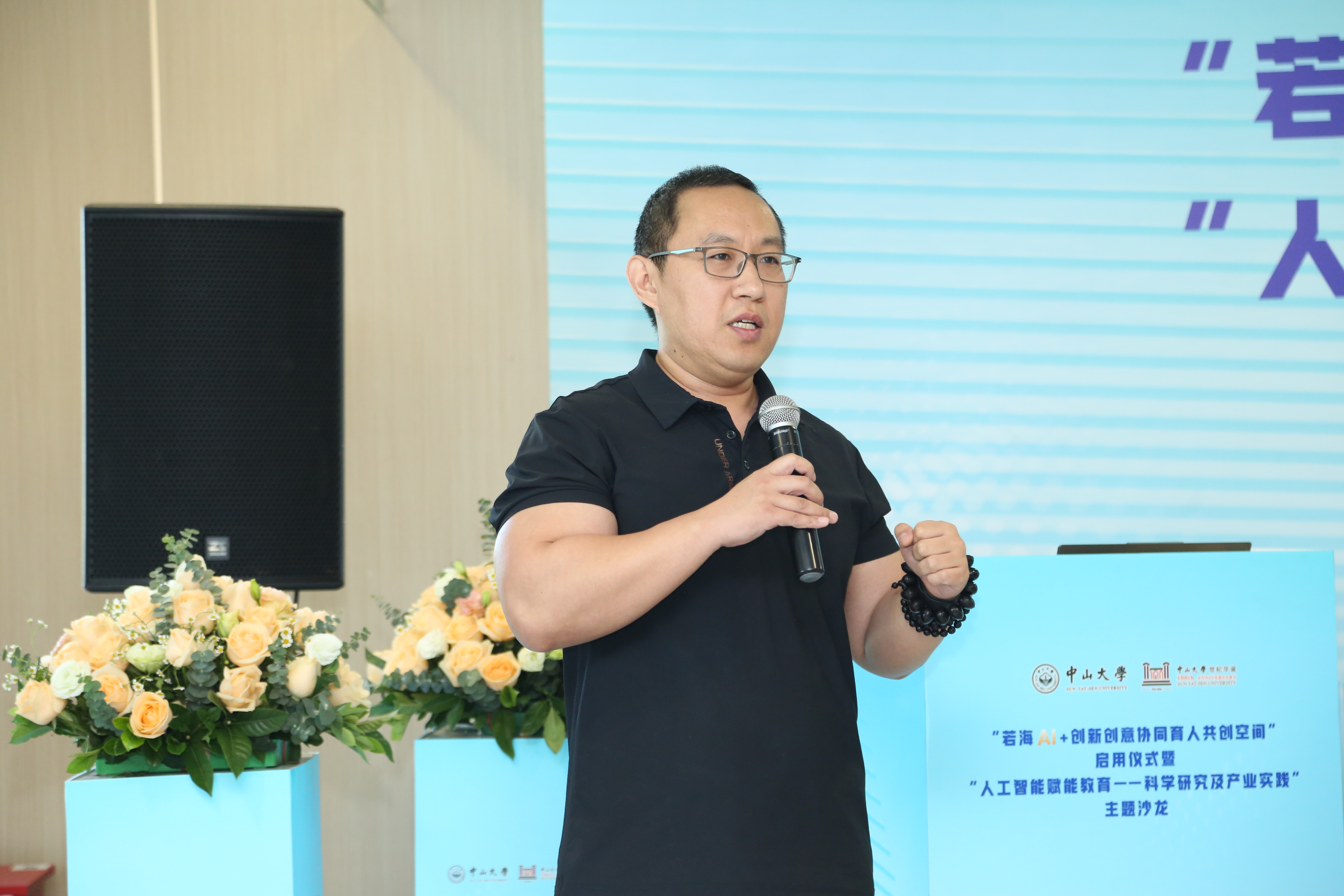 视熙科技受聘为中山大学协同育人合作单位