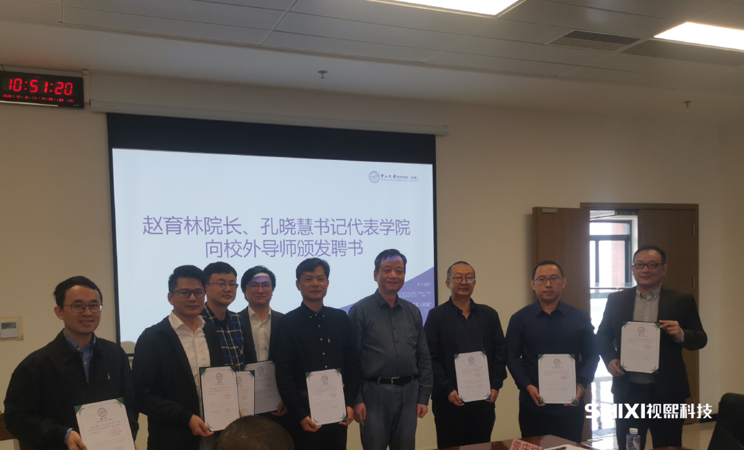 视熙科技CEO王文熹、COO李涛受聘为中山大学数学学院（珠海）首批校外导师