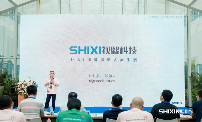 视熙获得2022香港科大百万奖金（国际）创业大赛广州赛区决赛优胜奖