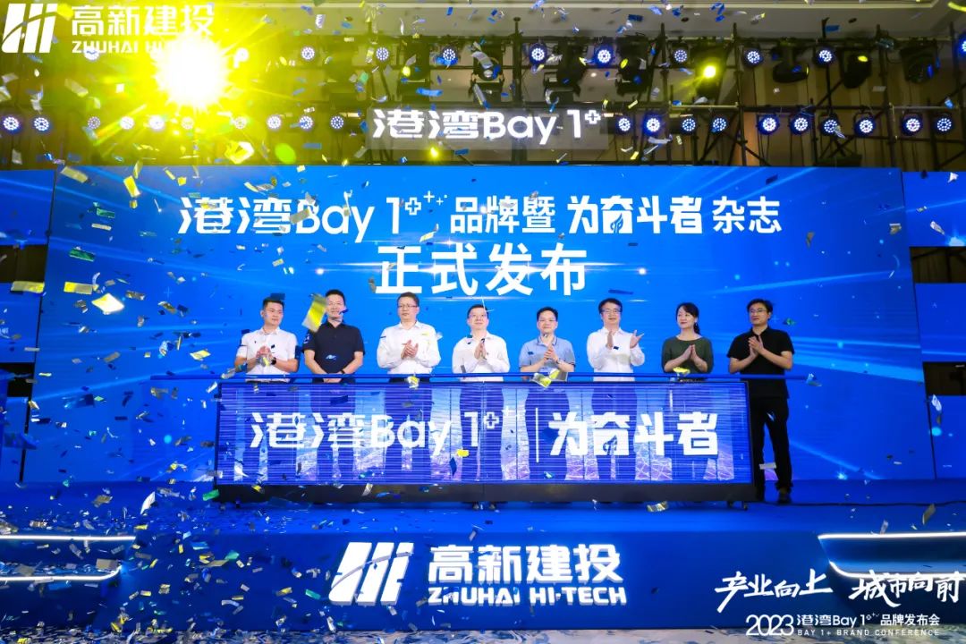 视熙科技王文熹受邀参加港湾1+品牌发布暨《为奋斗者》发布会