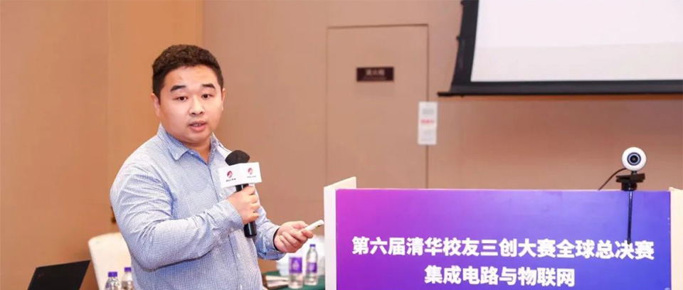 2021第六届清华校友三创大赛 | 视熙科技获评最高荣誉