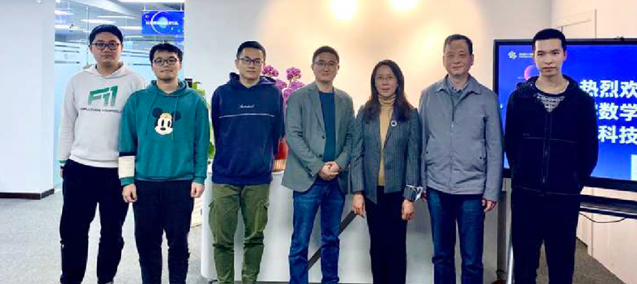 合作交流 | 中山大学数学学院（珠海）院长赵育林等一行到珠海视熙科技调研交流