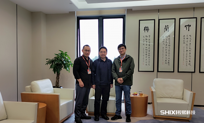 视熙科技拜访邓龙江院士和陈良总经理