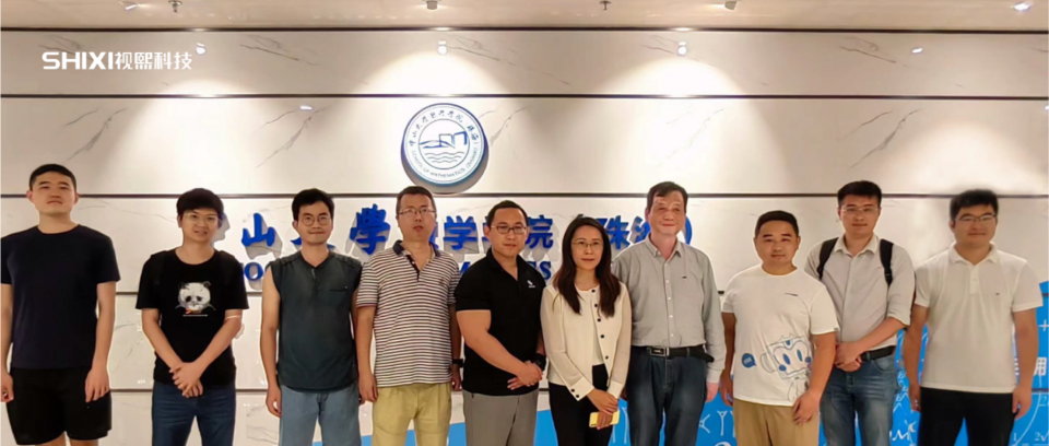 交流分享 | 视熙科技到中山大学数学学院（珠海）进行交流分享
