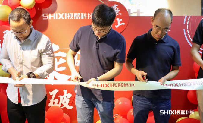 总部乔迁新址|我们搬家啦